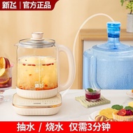 [in stock] Frestec Health Pot Multifunction1.8L Tea Making Decocting Pot Automatic Glass High Temper