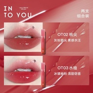 INTO YOU开盖唇釉组合镜面唇彩口红水光唇蜜气质学生INTO YOU Open Lip Glaze Combination Mirror20260103