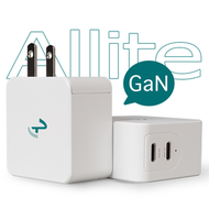 Allite｜65W GaN 氮化鎵雙口 USB-C 快充充電器 - 白