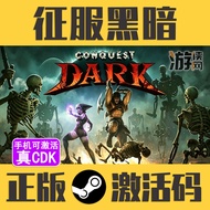 Genuine Steam Conquest Dark CDKEY Activation Code Conquest Dark Action Fleshy Pigeon Shooting