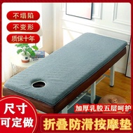 Thick Soft Hard Mattress Massage Mat Tuina Mattress Foldable Moderate Mattress Latex Physiotherapy 4