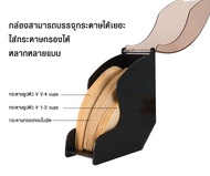 (BKK) กล่องใส่กระดาษกรองกาแฟ ที่เก็บกระดาษกรอง พลาสติก  1610-713