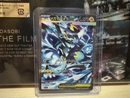 PTCG 日版 M5 超級捷拉奧拉EX SAR