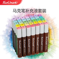 Touch mark Marker Refill Set Color Ink Third Generation Marker Student Hand-Painted 168 Colors