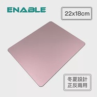 【ENABLE】 極簡 防水抗污 鋁合金滑鼠墊 22x18cm (冬夏雙面用設計)- 玫瑰金