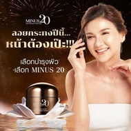 Minus20 ไมนัส ทเวนตี้ ตัวใหม่ล่าสุด30ml