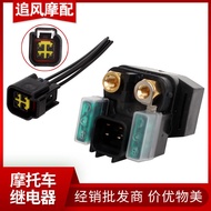 Motorcycle Accessories GSXR600/750/1000K1K2K3K4K5K6K7K8K9Motor Start Relay Plug 638R