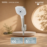 TOTO TBW02006T#BN ฝักบัวสายอ่อน 3 ฟังก์ชัน (สี BRUSHED  NICKEL)