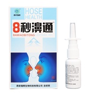 DDV8 Seconds Gel Spray Snow Mountain Baicao 8 Seconds Spray/9.15 Mango