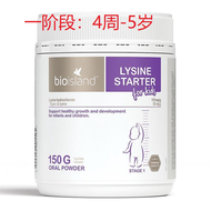 Bioisland Children and Adolescents Lysine Segment 1 Segment 2 1 Stage 2 Stage