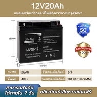 แบตเตอรี่ แบตเตอรี่แห้ง12v12Ahใช้งานทั่วไปจักรยานไฟฟ้า มอเตอร์ไซค์ไฟฟ้า สกู๊ตเตอร์ไฟฟ้า เครื่องสำรอง