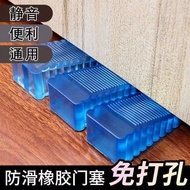 Anti-slip Door Blocker, No Punching, Rubber Windproof Door Plug, Bottom Door Blocker, Door Blocker, 