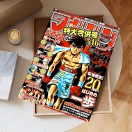 Japanese Anime Hajime No Ippo Poster Self-adhesive Wall Mural Art Waterproof Sticker For Bar Room De