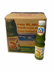 น้ำจิ้มซีฟู้ดส์ ตรา เด็กสมบรูณ์ Seafood Dipping Sauce สีเขียว..1ลัง/จำนวน 12 ขวด /บรรจุปริมาณ 335g ร