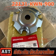 (พร้อมส่ง)แผ่นโค้ง ฝาครอบเม็ด รุ่น PCX125-150ทุกปี/ADV150ทุกปี/CLICK125-150ทุกปี/Lead125 เก่าปี21【22