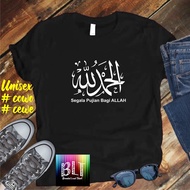 All Praise T-Shirts For ALLAH Short Sleeve/Current T-Shirts/Islamic Da'Wah T-Shirts/Muslim SANTRI T-Shirts/2023 HITS T-Shirts/ Islamic Boarding School T-Shirts/Men And Women's T-Shirts