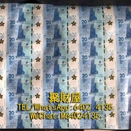 長期大量回收 舊鈔 舊紙幣 紀念幣 千禧龍鈔 澳門荷花鈔 建國鈔 單張 4連 35連 民國鈔 舊港幣 舊版人民幣 龍銀 套幣 香港金幣 渣打銀行 匯豐銀行 第一版 第二版 第三版 第四版 人民幣 等等