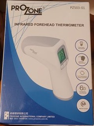 全新Prozone 紅外線額溫器