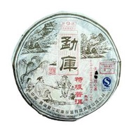 云南2006勐庫戎氏特級普洱熟茶春尖七子普洱茶冰島韻400g