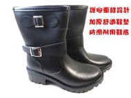 TS-103 100%台灣製造~時尚防水女雨靴~雨鞋~~加厚舒適鞋墊~護腳車縫設計~防滑耐用鞋底~