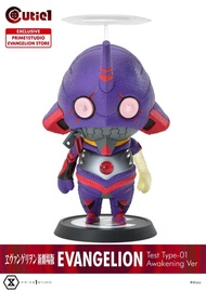 【🇯🇵免自取點運費】日版 EVANGELION 新世紀福音戰士 Eva 「Cutie1」新劇場版 Figure 模型 初號機 覺醒 ver