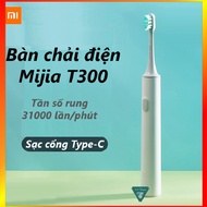 Bàn Chải Điện Xiaomi Mijia T300 - Bàn Chải Đánh Răng Mijia T300 - MrPhukien