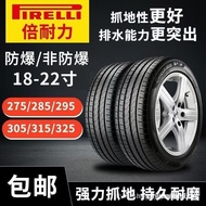 Brand New Pirelli Explosion-Proof Tire 235/245/255/265/275/35 40 45 50 R18 19 20