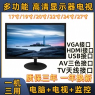221-inch HD LCD TV17Inch TV Multifunctional24inch monitor home computer monitoring office LCD screen