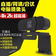 Camera Network Video Conference Live Broadcast Factory Direct Sales Camera Camera HD Desktop Compute