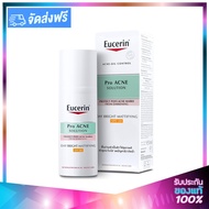 Eucerin Pro Acne Solution DAY Bright Mattifying SPF30 50ml. ยูเซอรีน โปร แอคเน่ เดย์ ไบรท์ แมทติฟายอ