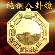 New Style Pure Copper Gossip Mirror Yin Yang Fish Tai Chi Gossip Mirror Convex Lens Concave Mirror F