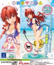 【預購Pre-Order】 壽屋 Shadow Mistress 吉田優子(水着Ver) 1/7 街角魔族Figure
