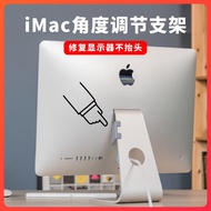 IMac Computer Monitor Screen Not Head Repair Bracket Apple All-in-One Machine Accessories Apple90cm 