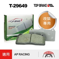 TOPBRAKE AP Calipers CP7555D70 To Pad AP8520 CP8520 AP9560 Brake Car Modification