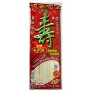 Golden Dragon Long Life Vermicelli / Nagamas Long Life / 金龍长寿面 400gm