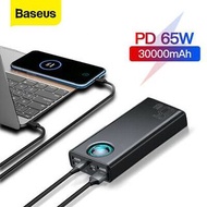 Baseus 65W Power Bank 30000mAh PD Quick Charging FCP SCP Powerbank Portable External Charger For Smartphone Laptop Tablet 65W大容量筆記本超級快充充電寶移動電源 尿袋(全新未開封現貨）獨家保用一年