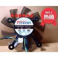 [READY Stock] Asus HD7850 HD7770 GTX650Ti GTX650 GTX750 Graphics Card Fan 7.5cm