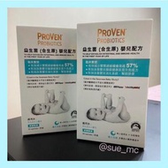 👶ProVen 嬰兒益生菌(合生原) 嬰兒配方 低至$189, 香港行貨, 正貨保證  BB 益生菌