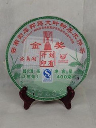2007年勐庫邦駡大葉種喬木青餅普洱茶餅生茶