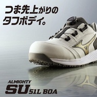 🇯🇵日本代購 mizuno ALMIGHTY SU51L F1GA2317 BOA JSAA規格 防滑安全鞋 工作鞋 mizuno working shoes