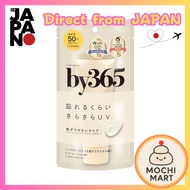 【Direct From Japan】NARIS UP by365 Powdery UV Cream (60g) Moisturizing / Sunscreen / Makeup Base /