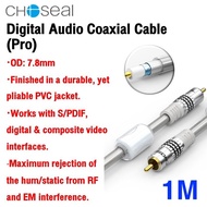Choseal Digital Coaxial Audio Cable S/PDIF Premium RCA Cables for Home Speaker Amplifier Hifi Subwoofer Cable AV Receiver