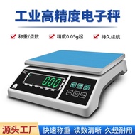 Precision0.1g High Precision Gram Scale Weighing Factory Weighing Electronic Scale Multi-Function Co
