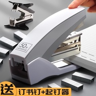 50 Pages Effortless Stapler Office Student Medium Heavy Thickening Large Stapler Nail Book Binding Multifunctional-Heavy Duty Stapler / Office Desktop Stapler / Commercial Big Industrial Stapler / Large Paper Stapler