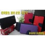 ASUS ZenFone 5 ZE620KL X00QD 5Z Z01RD 5Q ZC600KL X017DA Rollover Leather Case