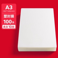 Yalan Plastic Packaging Film A4 over Plastic Packaging Film 8 Silk C Photo Film 100 Plastic-Envelop 