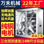 48 * 48 Size Household Ventilation Fan Exhaust Fan Kitchen Exhaust Fan Powerful High Air Volume Vent