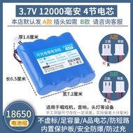 18650 Power Group 2,000mah 3.7V 7.4V 12V Audio Fascia Gun/11.22