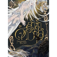 Book: The Universe Author: Moonscape (Moonscape) Publisher: Ladid And Category: Novel