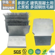 Brush 53 Brush Sealing Brush Tunnel Hole Door Shield Tail Shield Structure Machine NJQE